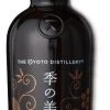 KI NO BI Kyoto Dry Gin -Drankjes Winkel 31d2dbda 9de9 4d95 b4c5 c153eaebeff4